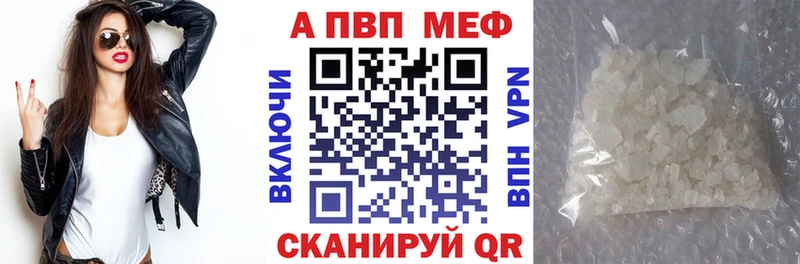 Где найти наркотики Апатиты APVP COCAIN АМФЕТАМИН Каннабис Галлюциногенные грибы Меф мяу мяу ГАШ