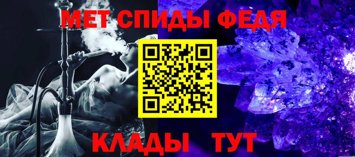 Amphetamine Розовый Апатиты