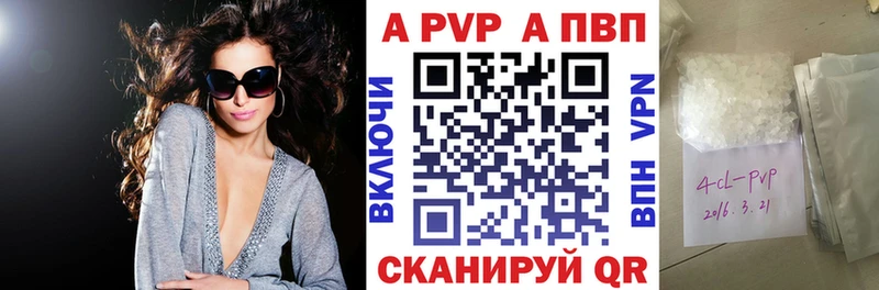 А ПВП мука  где найти   OMG маркетплейс  Апатиты 