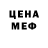 Метадон methadone Barbare Migineishvili