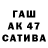 ТГК Wax Oleg Suchow