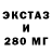 Дистиллят ТГК THC oil NoTRiX