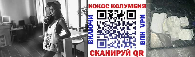 КОКАИН 98%  Апатиты 