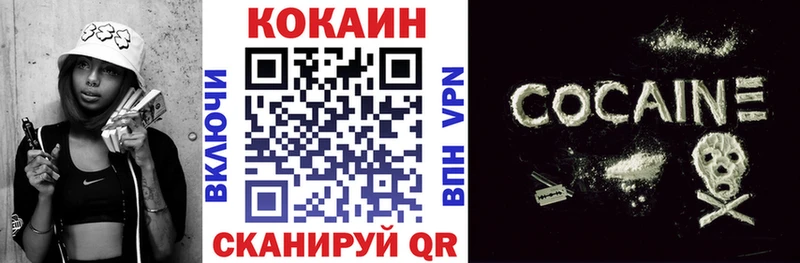 Кокаин 98% Апатиты
