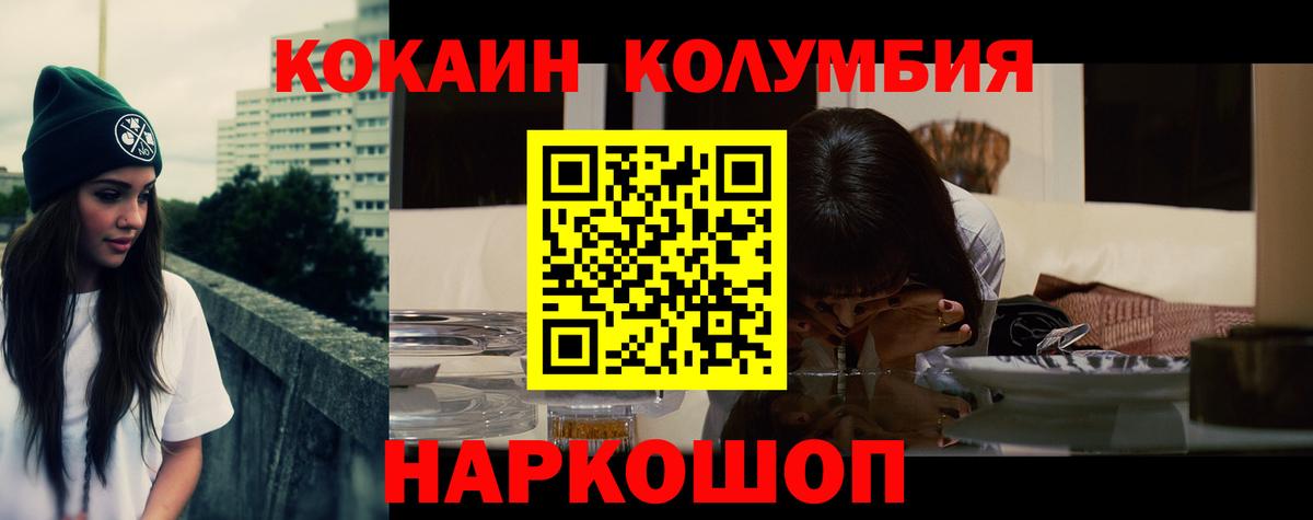 Cocaine 98% Апатиты