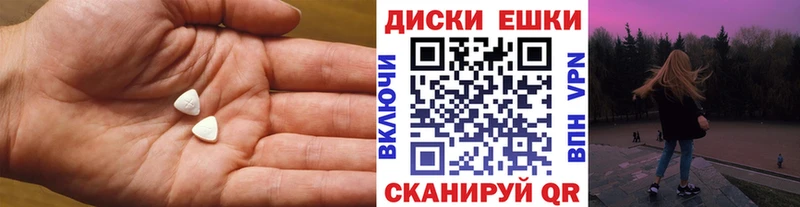 ЭКСТАЗИ круглые  купить  сайты  Апатиты 