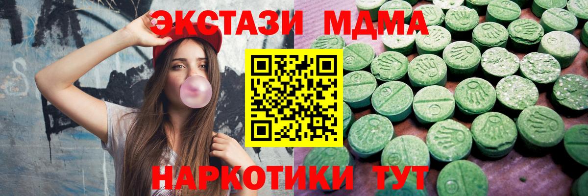ЭКСТАЗИ Philipp Plein  MEGA ссылки  Ecstasy ешки  Апатиты 