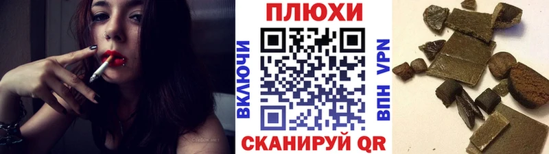 ГАШ индика сатива  kraken как зайти  Апатиты 