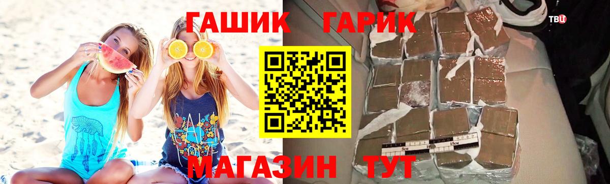 ГАШИШ  Апатиты  Гашиш индика сатива  ГАШ AMNESIA HAZE 