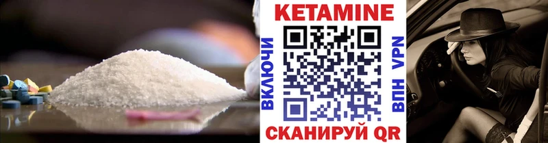 КЕТАМИН VHQ  даркнет формула  Апатиты  сколько стоит 