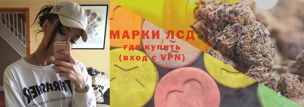соль курить ск Новодвинск