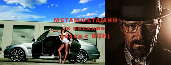 соль курить ск Новодвинск