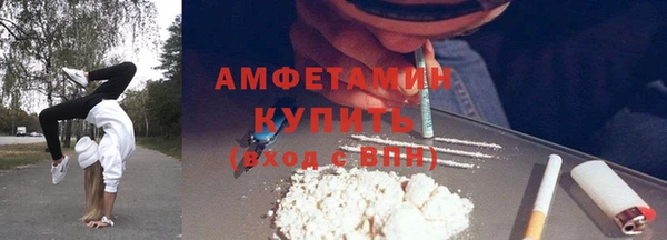 меф VHQ Орехово-Зуево