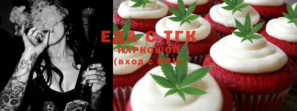 соль курить ск Новодвинск