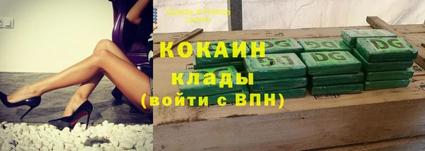 меф Новокубанск
