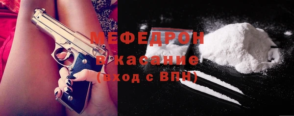 меф Новокубанск