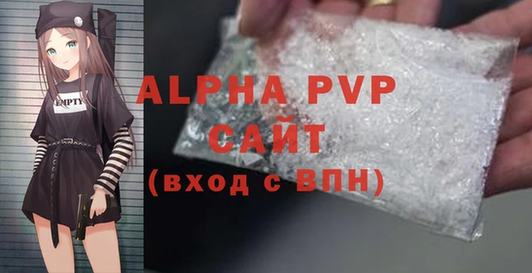 ECSTASY Новозыбков