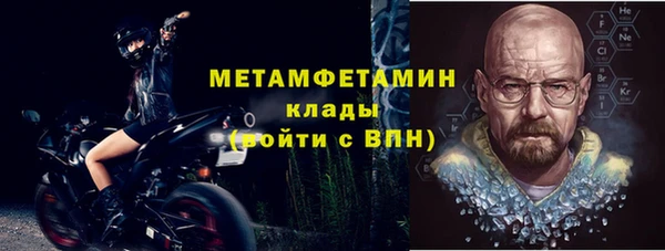 ECSTASY Новозыбков