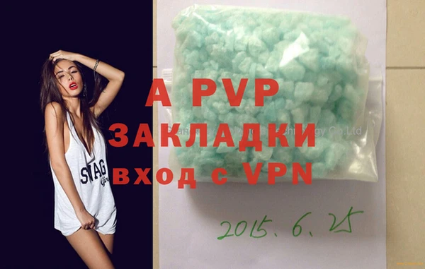 соль курить ск Новодвинск