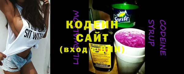 меф Новокубанск