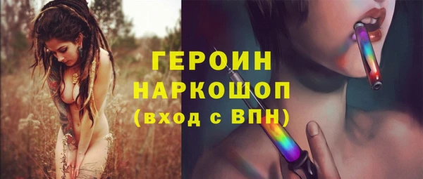 соль курить ск Новодвинск