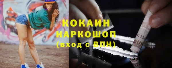меф Новокубанск