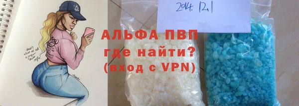 ECSTASY Новозыбков