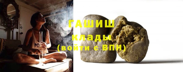 ECSTASY Новозыбков
