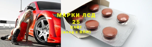 соль курить ск Новодвинск