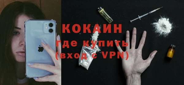 меф Новокубанск