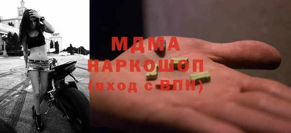 меф Новокубанск