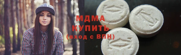 ECSTASY Новозыбков
