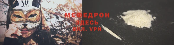 меф Новокубанск