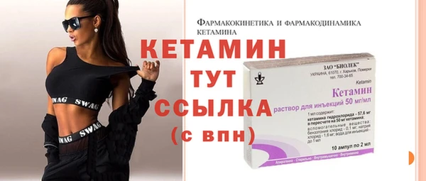 ECSTASY Новозыбков