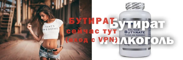 меф Новокубанск