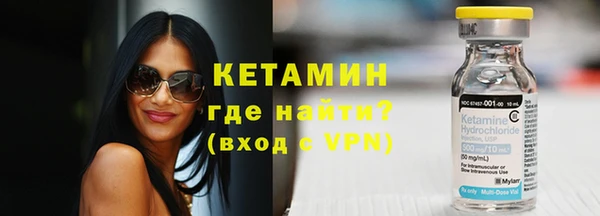 меф Новокубанск