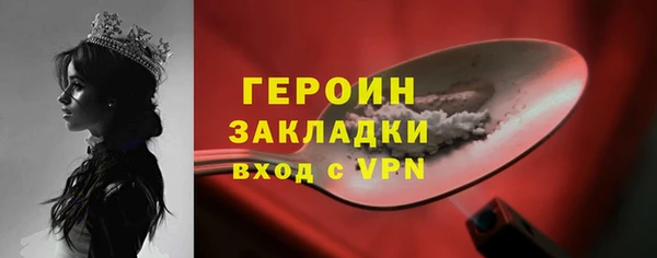 меф Новокубанск