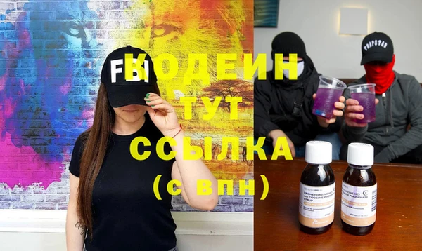 меф Новокубанск