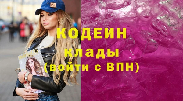 ECSTASY Новозыбков