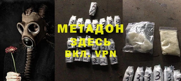 ECSTASY Новозыбков
