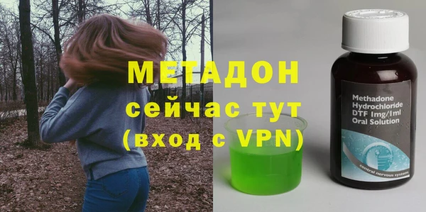 соль курить ск Новодвинск