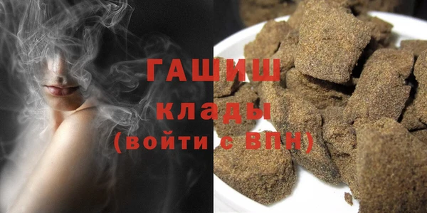 ECSTASY Новозыбков