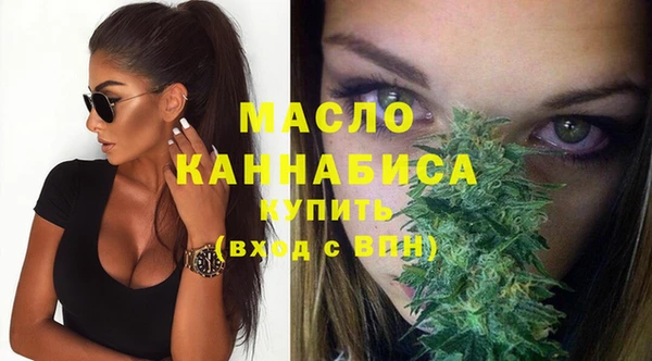 меф Новокубанск