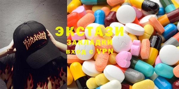 ECSTASY Новозыбков