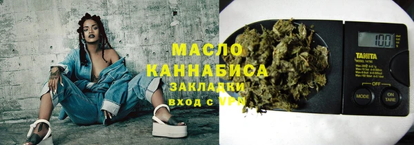 соль курить ск Новодвинск