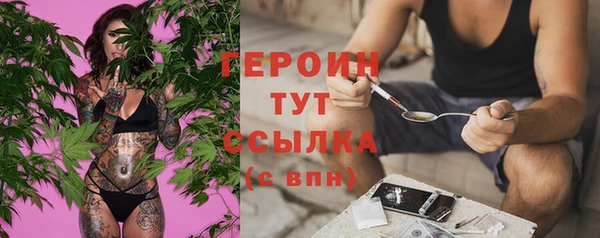 соль курить ск Новодвинск