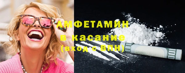 меф Новокубанск