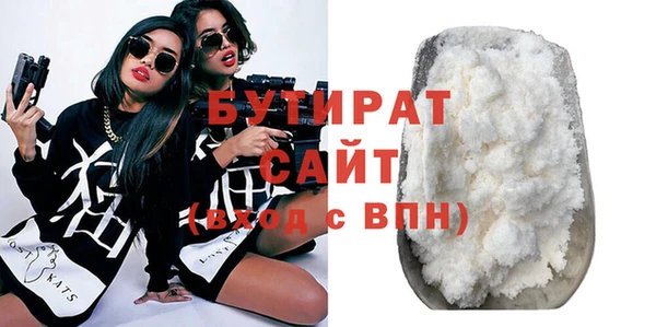 соль курить ск Новодвинск
