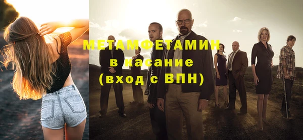 ECSTASY Новозыбков