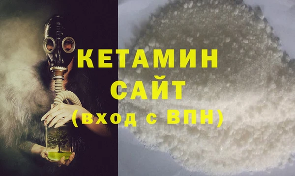 соль курить ск Новодвинск